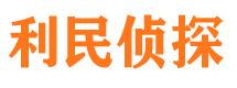 霍山劝分三者